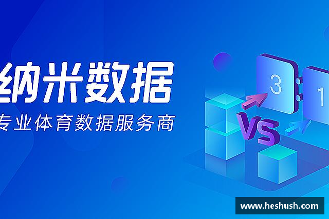 解读芒果体育